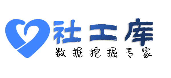 数据分享金域万豪酒店开房记录